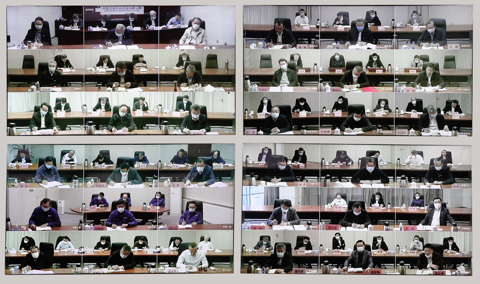 郝鵬、國資、央企、國資委、書記、主任、國企、企業改革